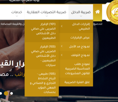 كيفية استلام المدفوعات وإدارة الضرائب للفريلانسر في مصر